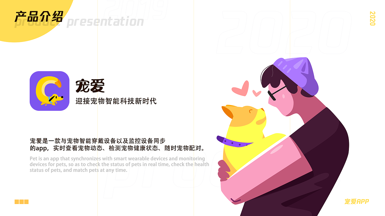 2019-2020个人作品集（图ZMjEyMzg1ODU2） - APP界面 - 站酷设计师起司奶香喵原创素材 - 站酷ZCOOL