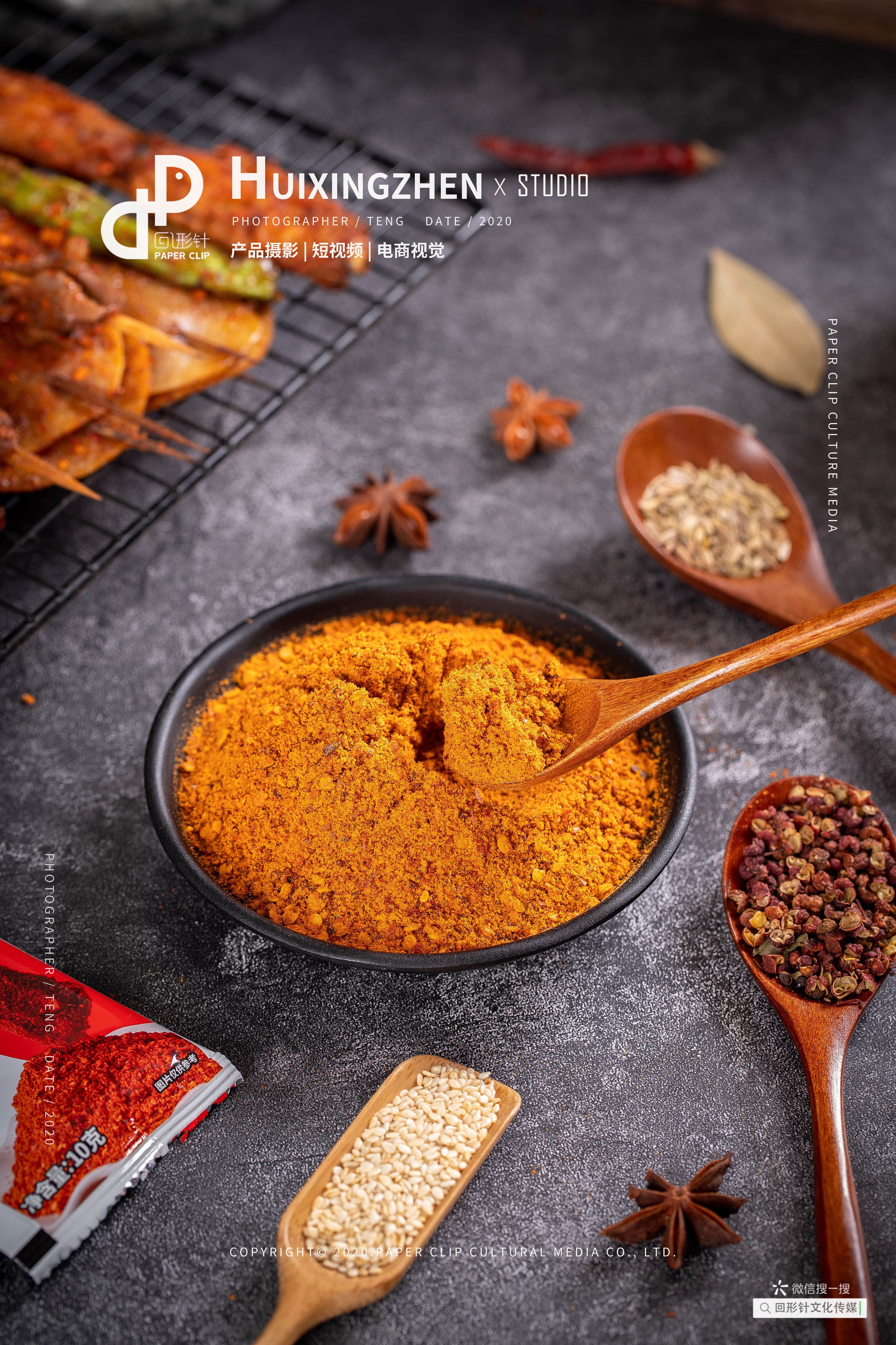 成都美食摄影 香辣调料蘸料 产品电商照片拍摄