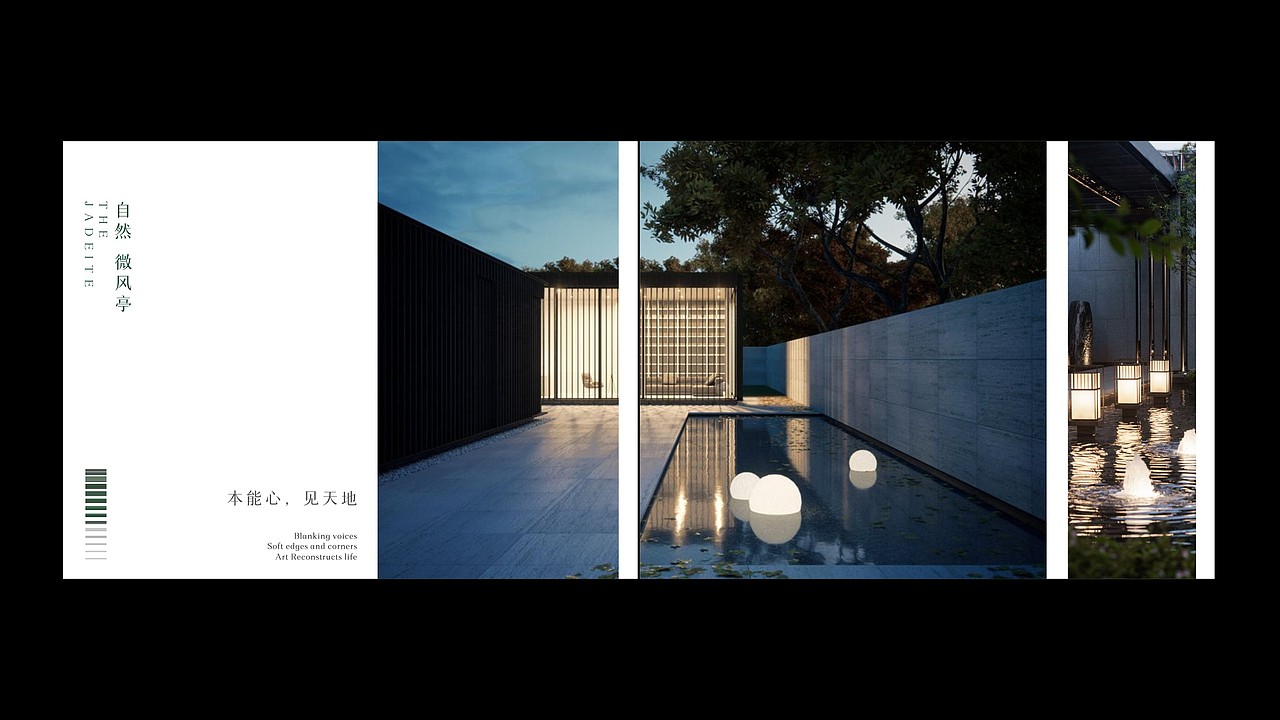 高端住宅臻林提案（图ZMjU0NjYzOTI0） - 品牌 - 站酷设计师川十三losings原创素材 - 站酷ZCOOL