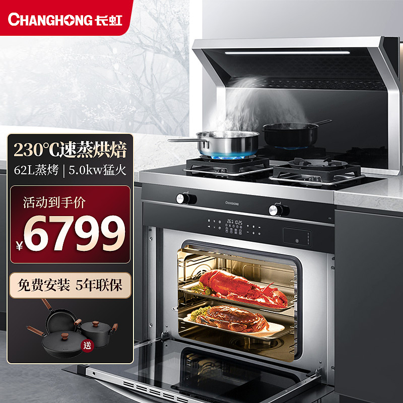 主图（图ZMjgxMjk4MjQ0） - 电商 - 站酷设计师哆啦A梦变设计原创素材 - 站酷ZCOOL