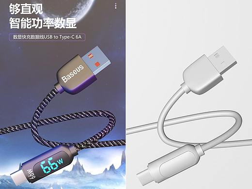 c4d数据线建模（个人主页-ZNTgxOTc0NjA=） - 其他 - 站酷设计师不委屈la原创素材 - 站酷ZCOOL