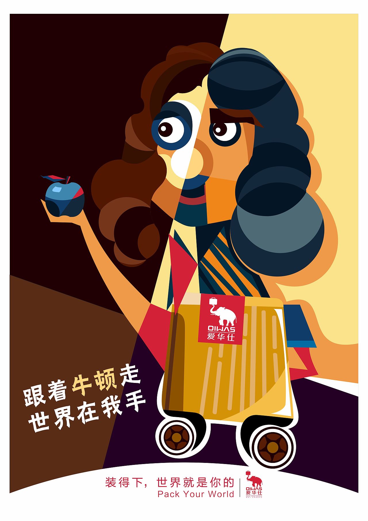 插画海报