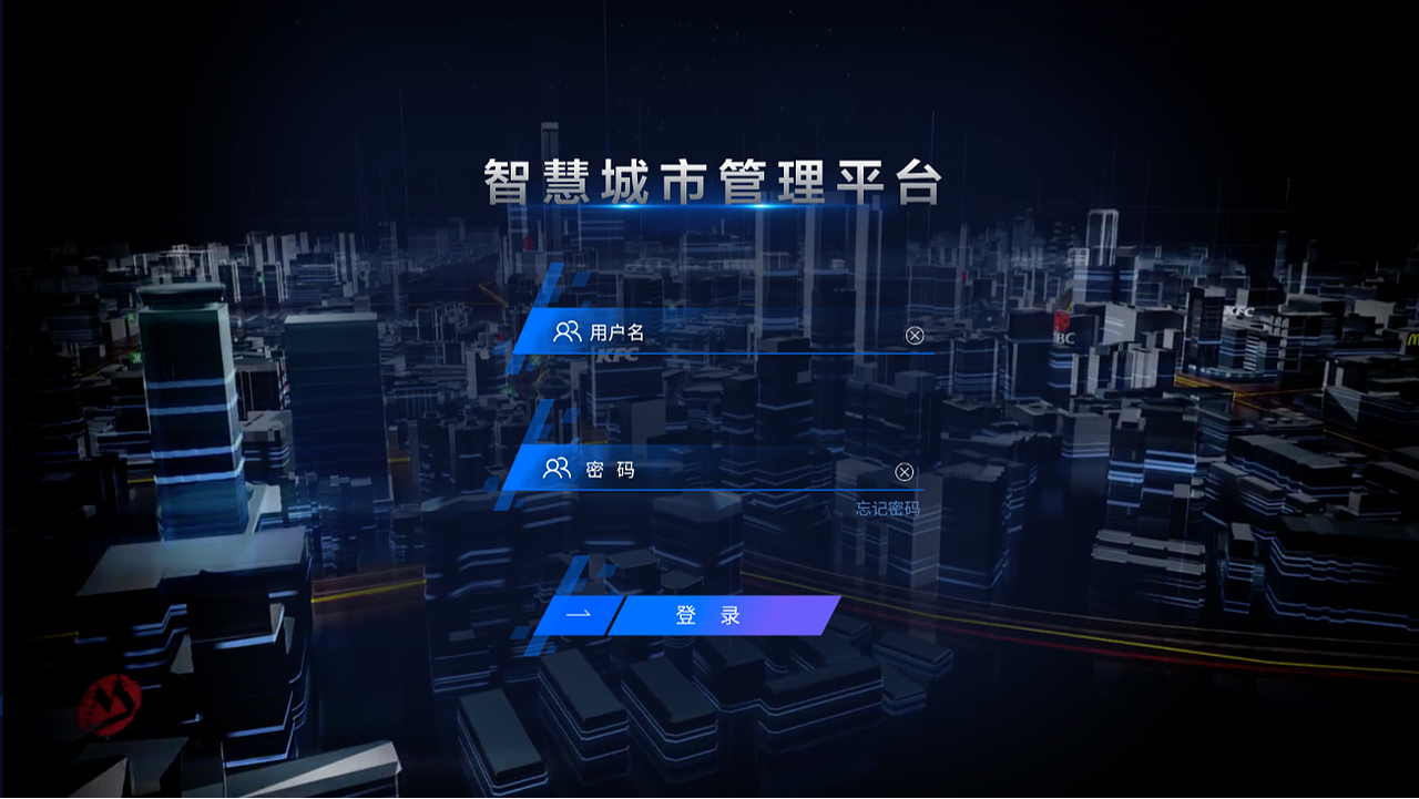 博望智慧城市（图ZMTkzOTY2ODk2） - 其他网页 - 站酷设计师54WUJIN原创素材 - 站酷ZCOOL