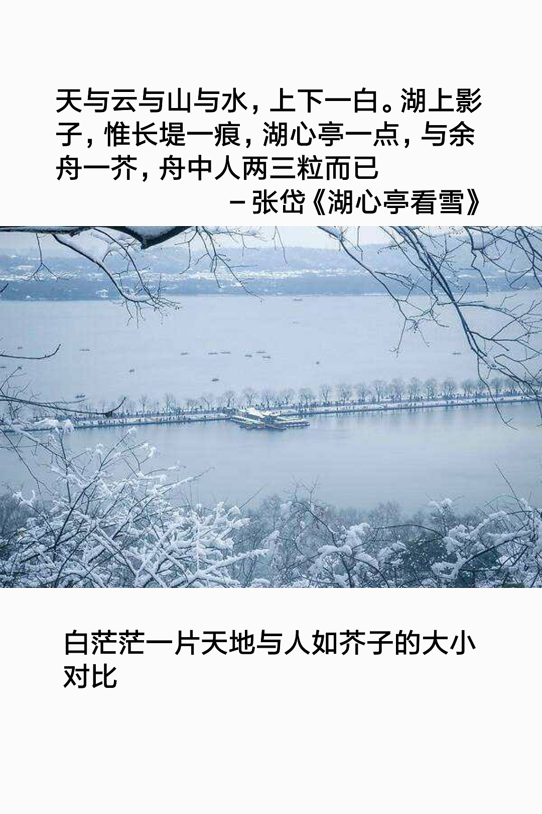 古诗词对比关系和相对应的画（图ZMTk3OTk0MzI4） - 其他 - 站酷设计师三碗小米酒原创素材 - 站酷ZCOOL