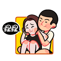 表情包「黑&米」（图ZMjc2ODQ2NDM2） - 图标 - 站酷设计师MiiW原创素材 - 站酷ZCOOL