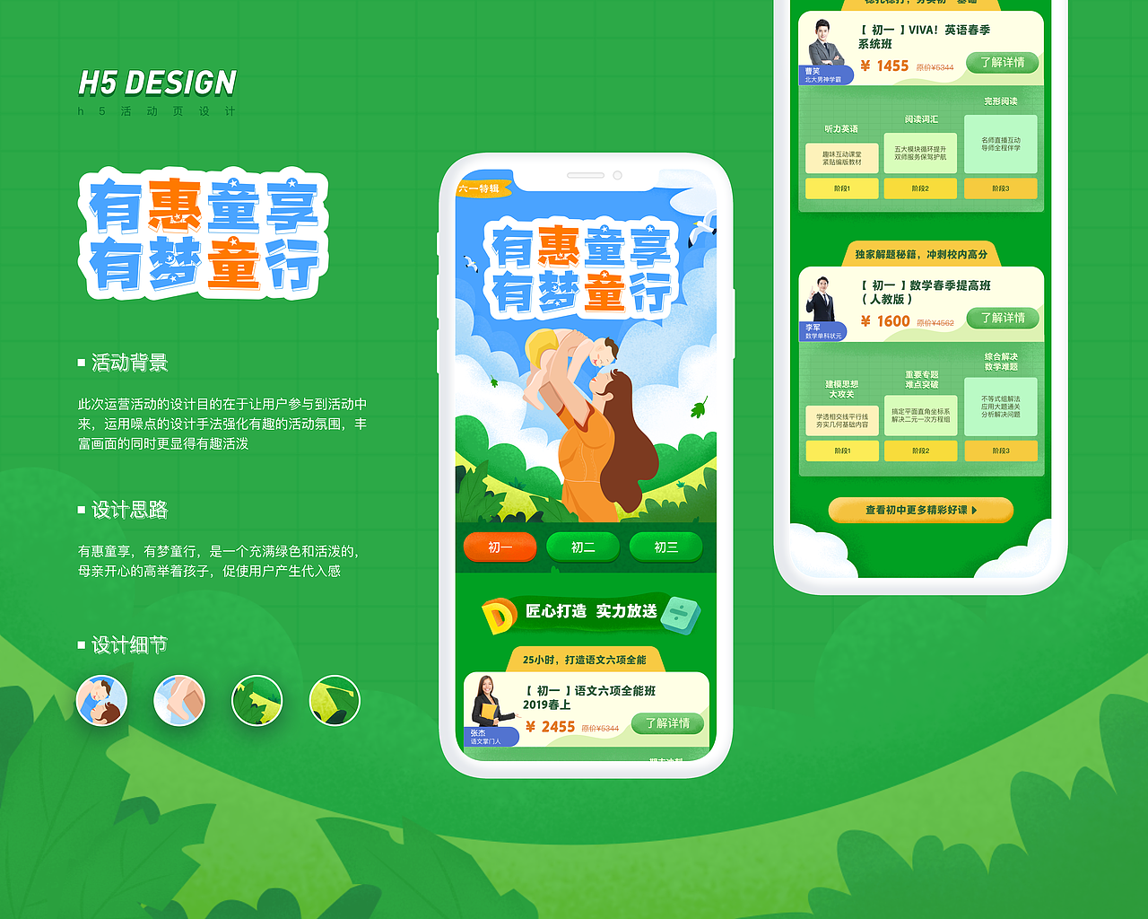 个人作品集（求职中）（图ZMjc3NzY1NjIw） - APP界面 - 站酷设计师敶丗楙原创素材 - 站酷ZCOOL