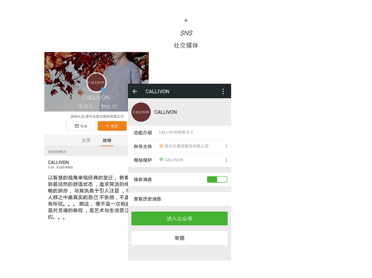 一套服装LOGO的VI（图ZNjY3MjkzODg=） - 品牌 - 站酷设计师原宿原创素材 - 站酷ZCOOL