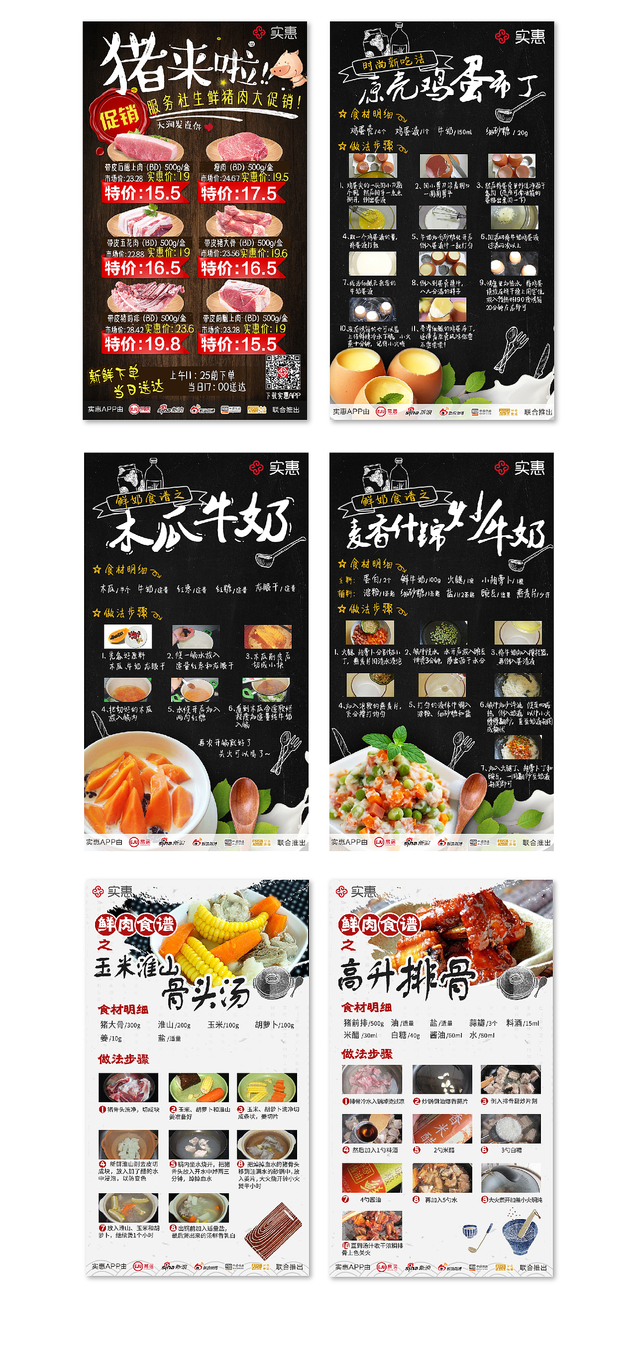 2016作品整理下（圖ZNzMzNjU4OTI=） - 其他平面 - 站酷設(shè)計(jì)師SIAILING原創(chuàng)素材 - 站酷ZCOOL