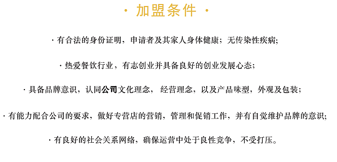 渝小宗火锅冒菜