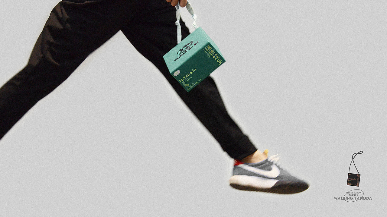 Yanoda Rainforest 呀诺达 品牌设计集合