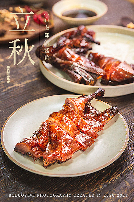 菜谱-2021二十四节气（图ZMjc2NzEyNjE2） - 美食摄影 - 站酷设计师boluoyimi原创素材 - 站酷ZCOOL