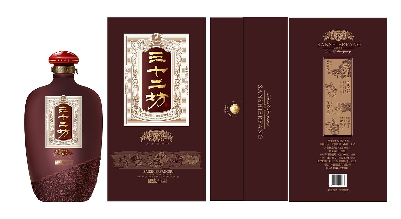 三十二坊酒包装设计（图ZNDQxNDkwNjQ=） - 包装 - 站酷设计师笨笨欢原创素材 - 站酷ZCOOL