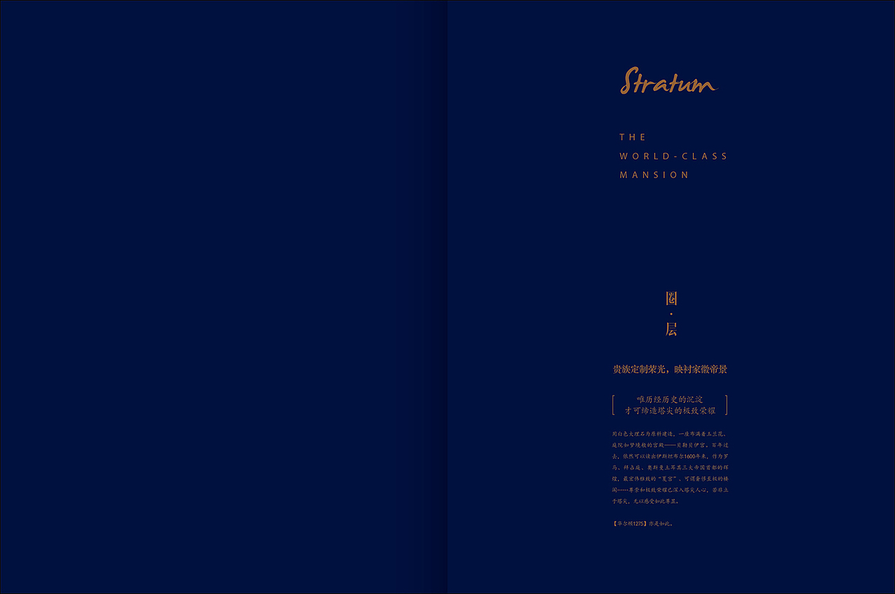 房地产 楼书（图ZODQ3ODcwMDA=） - 书籍/画册 - 站酷设计师不赖Bright原创素材 - 站酷ZCOOL