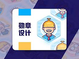 字体 海报#平面向#