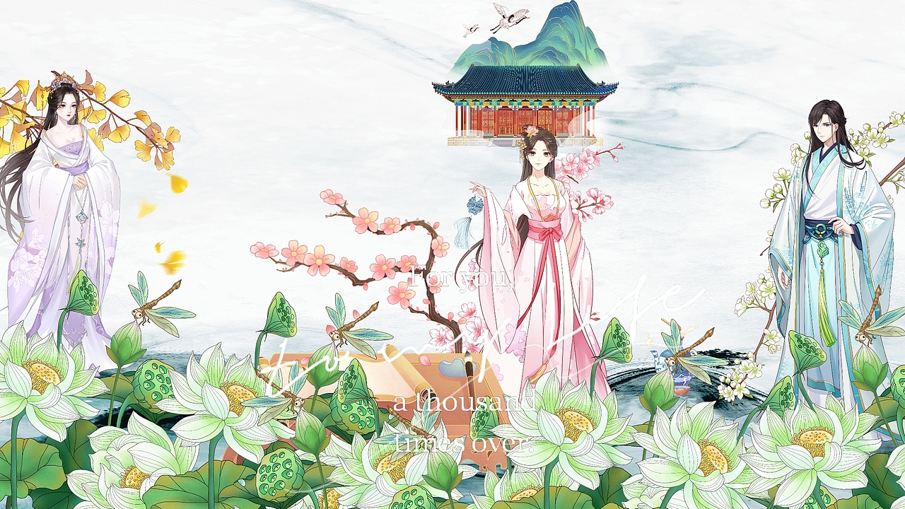 国风插画（图ZMjUzOTc2MDg0） - 商业插画 - 站酷设计师终结者Ai原创素材 - 站酷ZCOOL