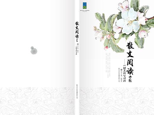 书籍封面设计
