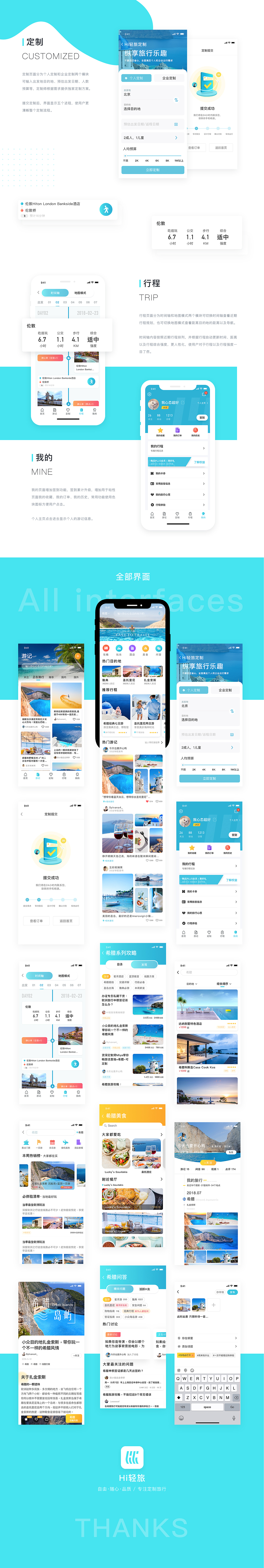 UI作品集（图ZMTU2ODc0MTI4） - APP界面 - 站酷设计师Leeeeeaf原创素材 - 站酷ZCOOL