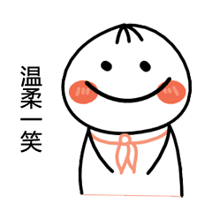 微信表情:妮的熊、小可爱