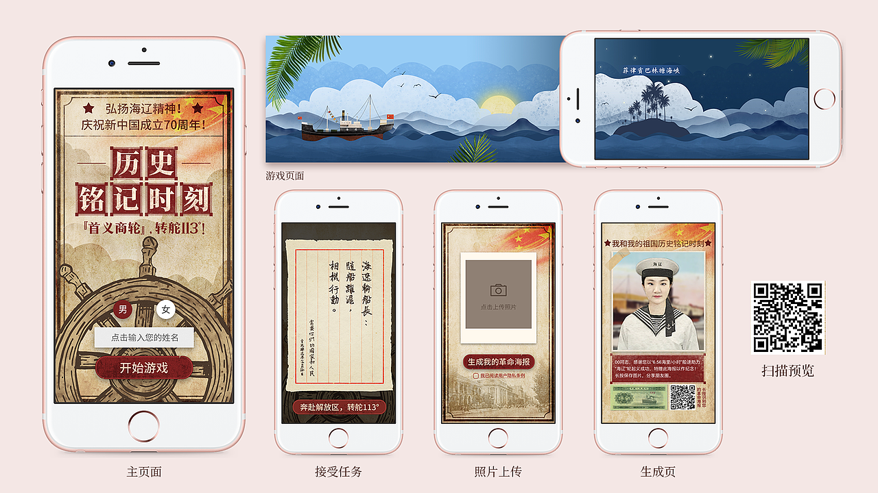 2019上半年作品整理（图ZMTc4NzAzNDY4） - 个人网站 - 站酷设计师玲子酱原创素材 - 站酷ZCOOL