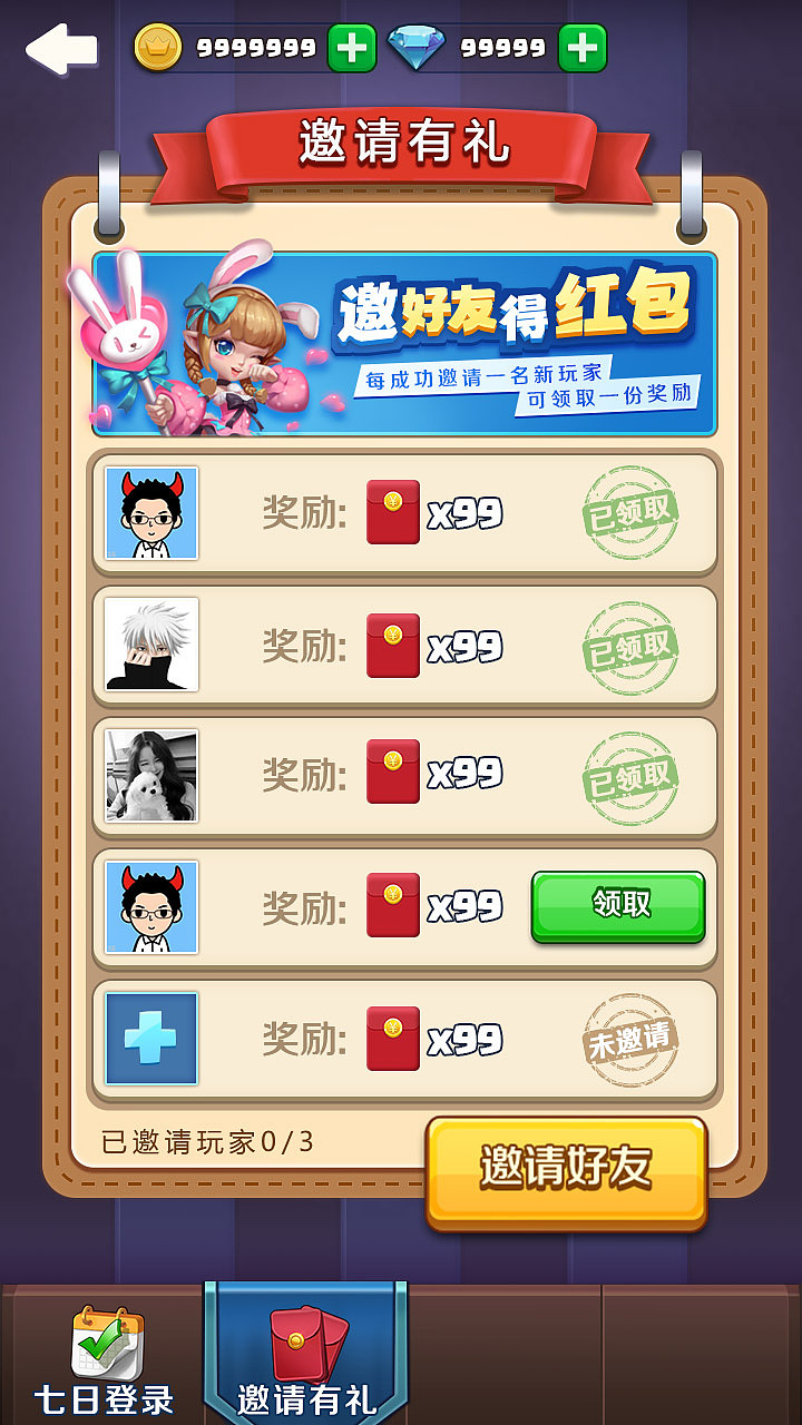 刘冬作品2020-08（图ZMTk1OTA0MjQ0） - 游戏UI - 站酷设计师墩子是冬冬的冬原创素材 - 站酷ZCOOL