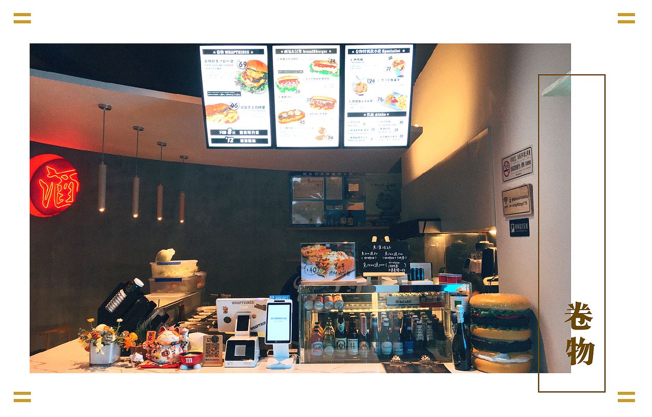 卷物——餐饮品牌视觉设计（图ZMjAzODQxNzI0） - 品牌 - 站酷设计师竹一竹原创素材 - 站酷ZCOOL