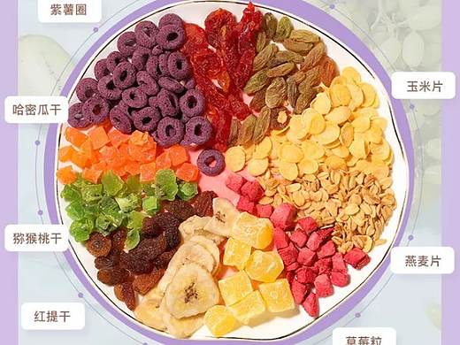 “缤纷水果燕麦，早餐神器”---民匠设计