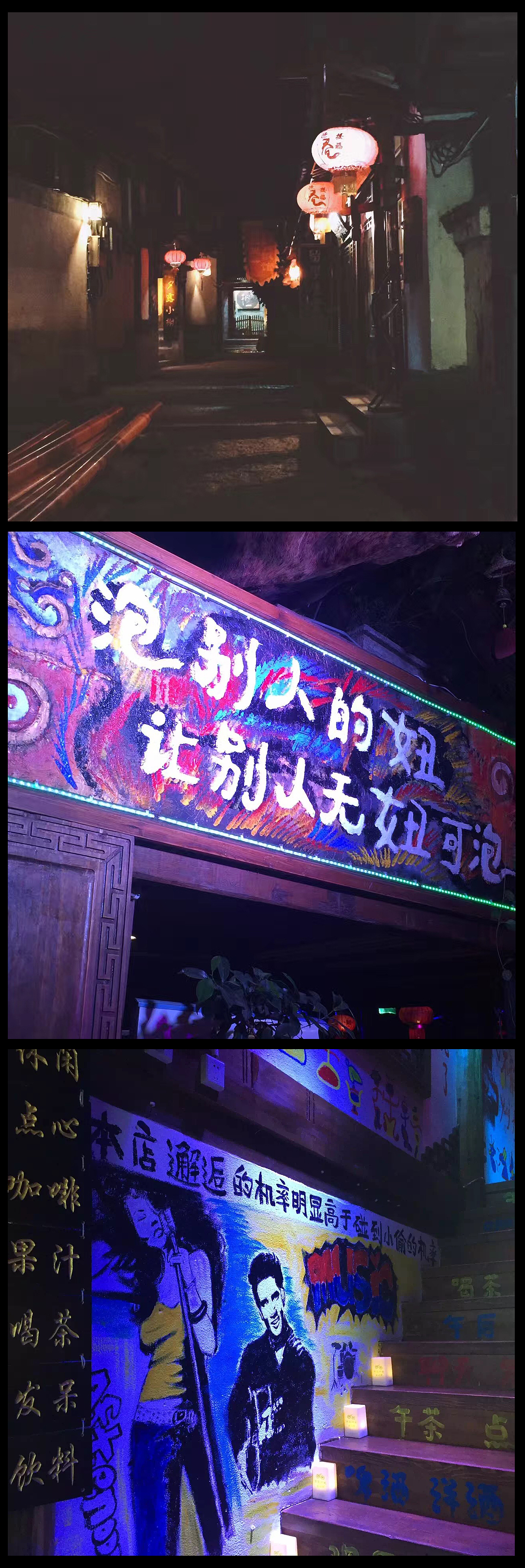 最美云南之旅（想和最爱的人 再去次云南）（图ZNzg4MTYyODQ=） - 风光摄影 - 站酷设计师不纯洁De包子原创素材 - 站酷ZCOOL