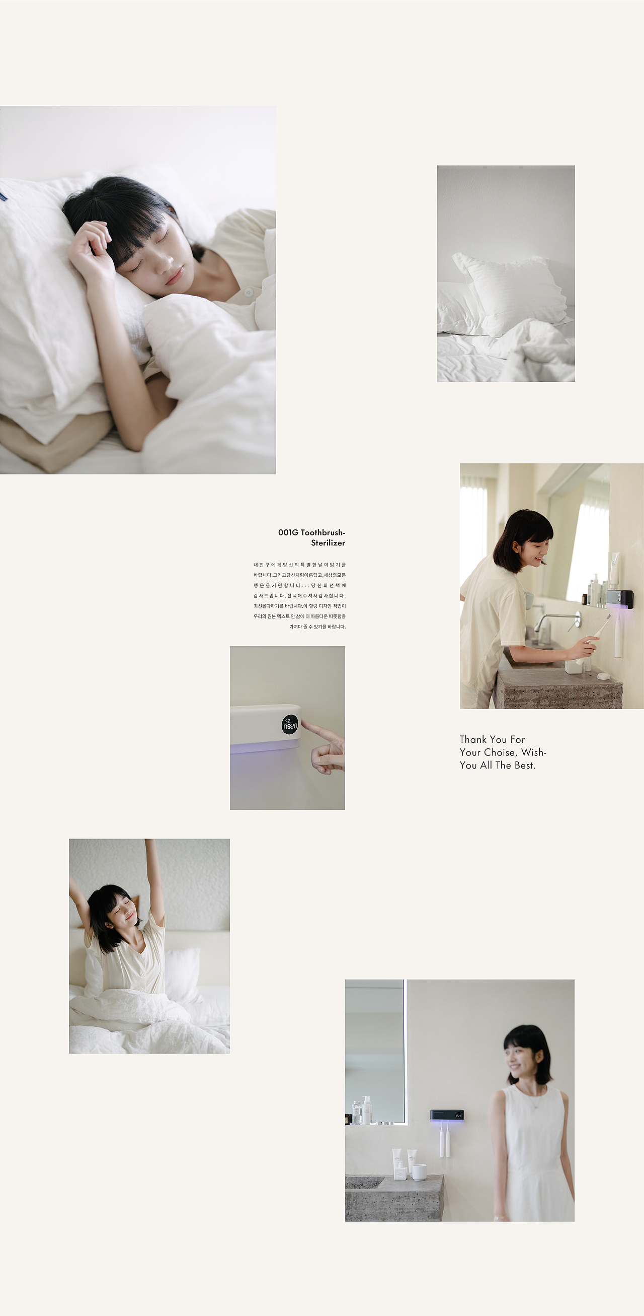 001G牙刷消素盒-TOOTHBRUSH STERILIZER（图ZMjkwMTI0NTY4） - 生活用品 - 站酷设计师JasonPlanet原创素材 - 站酷ZCOOL