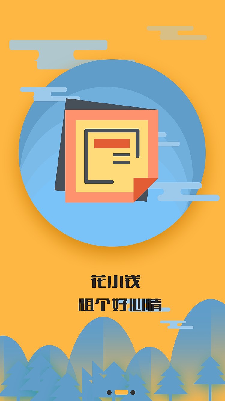 引導頁（圖ZODkxMDk3MjA=） - APP界面 - 站酷設計師王gg原創(chuàng)素材 - 站酷ZCOOL