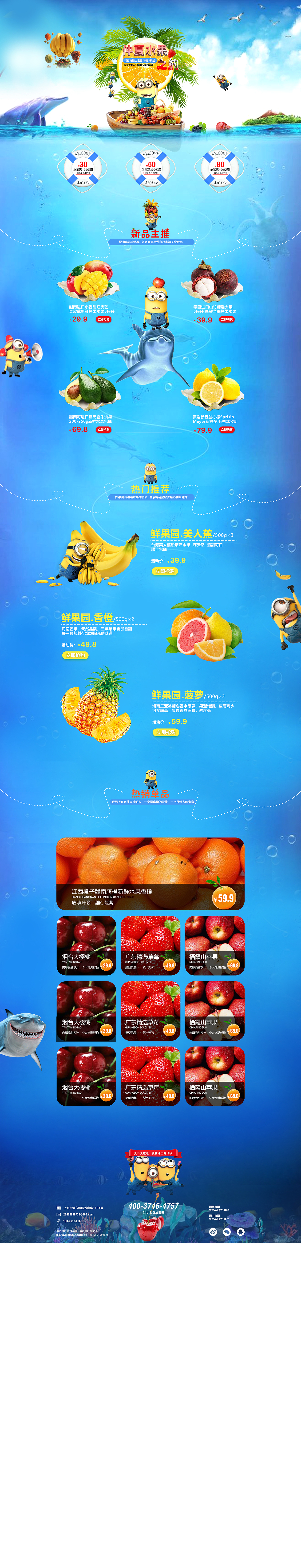 网页插画（图ZMTM1MzA4MDky） - 电商 - 站酷设计师心之所向淡原创素材 - 站酷ZCOOL