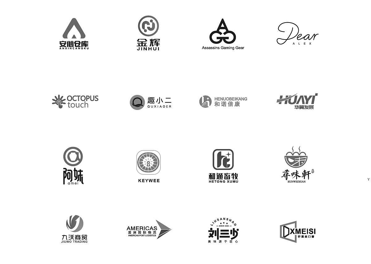 百款logo合集