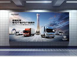 车（画册，海报……）