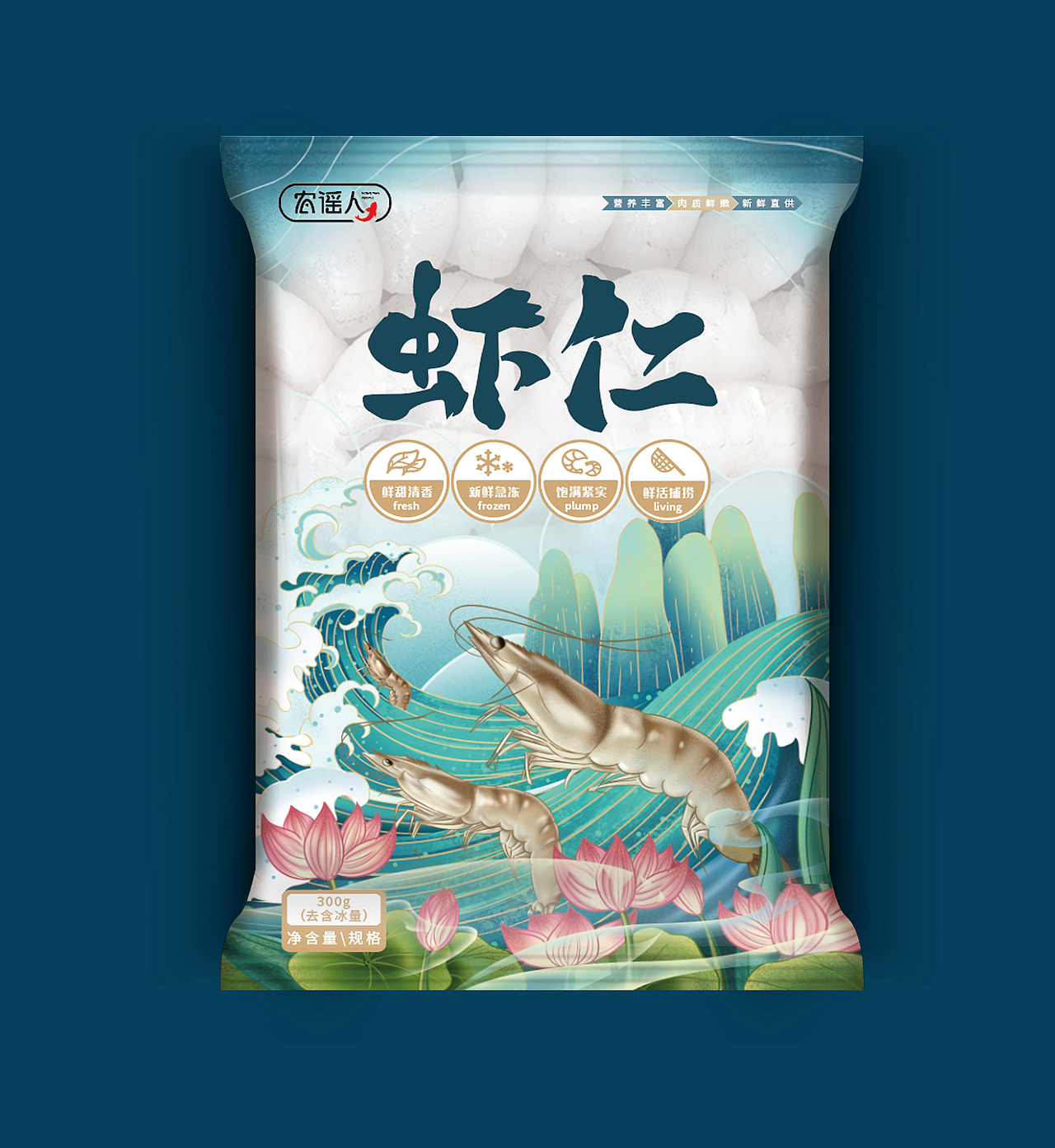 2021年货节包装设计部分呈现（图ZMjc3MjkyNzE2） - 商业插画 - 站酷设计师無出其右品牌設計原创素材 - 站酷ZCOOL