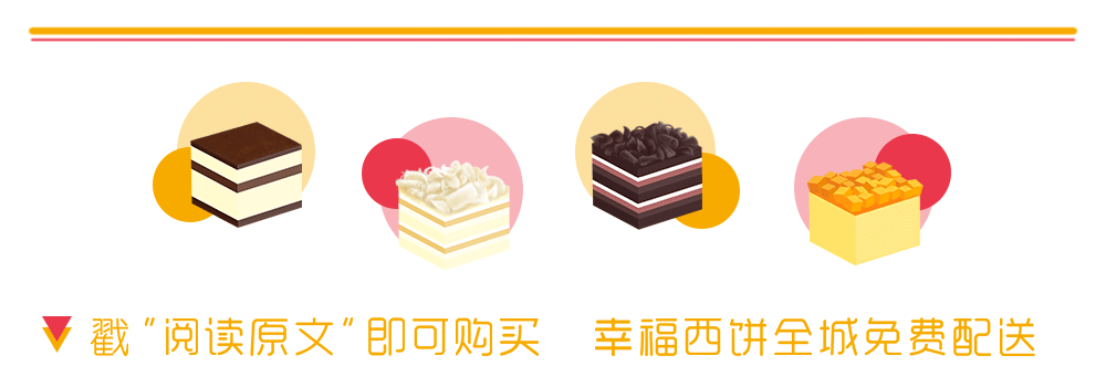 公众号文章页头页尾（图ZMzY2NTc5NjQ=） - 商业插画 - 站酷设计师kozyose原创素材 - 站酷ZCOOL