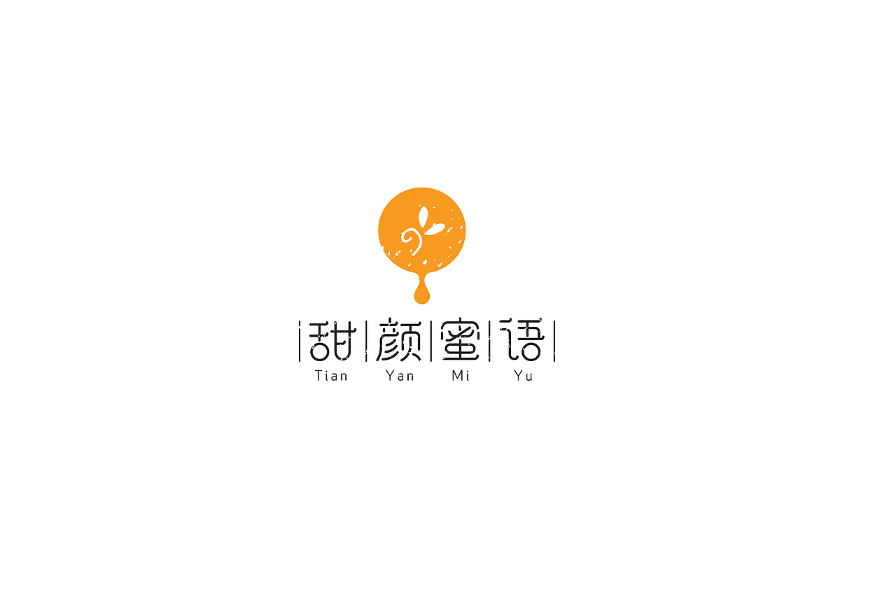 【一日一标】食品业蜂蜜品牌logo设计—甜言蜜语（图ZNTM3NTQ1ODA=） - Logo - 站酷设计师优度设计原创素材 - 站酷ZCOOL