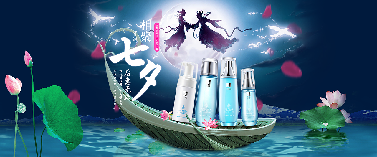 banner设计（图ZOTYwMzg5NDQ=） - 其他UI - 站酷设计师森爵原创素材 - 站酷ZCOOL