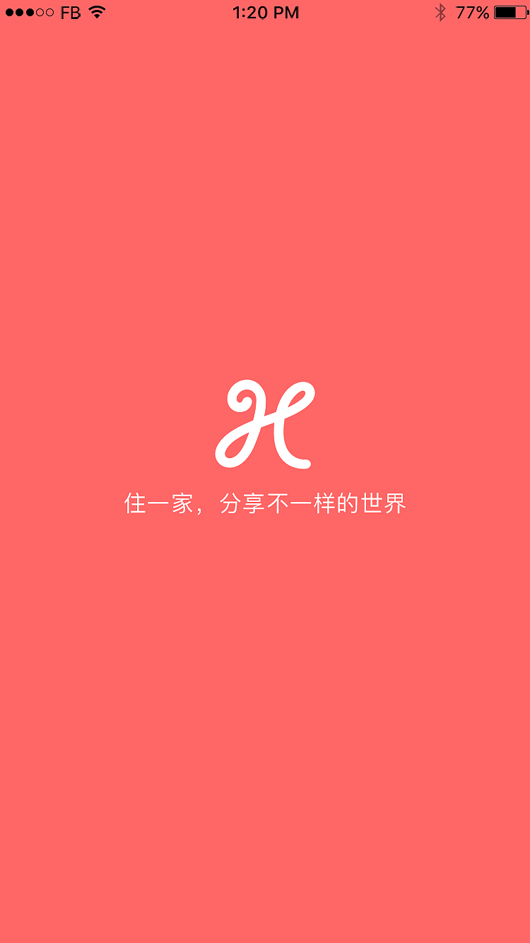 一家民宿APP（图ZMTE1ODY5MzIw） - APP界面 - 站酷设计师山下仓太原创素材 - 站酷ZCOOL