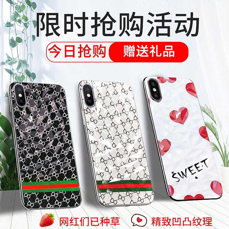 时尚菱形手机壳制作（图ZMTgzODQ5NjI4） - 其他平面 - 站酷设计师现在好嘛marry原创素材 - 站酷ZCOOL