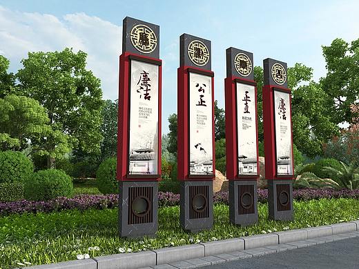 政府导视设计