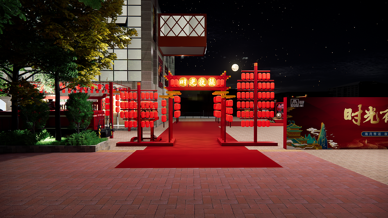 中式古风集市美陈设计