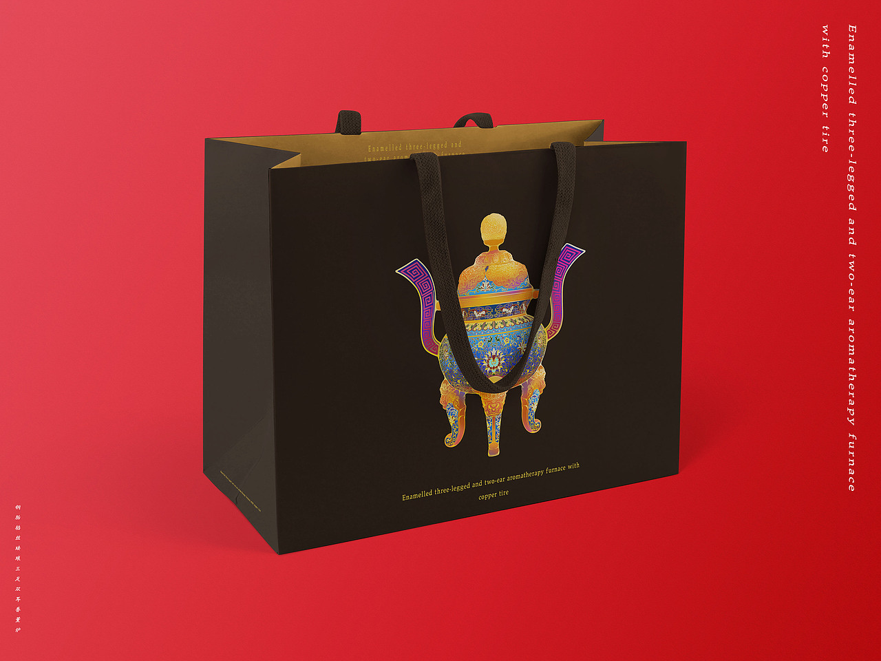 清代铜胎掐丝珐琅三足双耳香薰炉