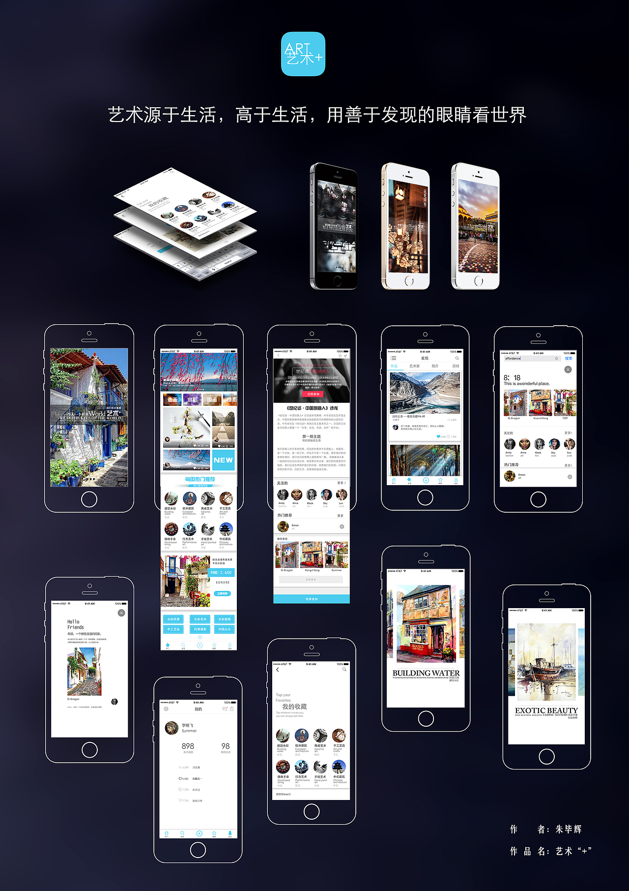 ui设计|ui|app界面|gd权世界_原创作品-站酷zcool