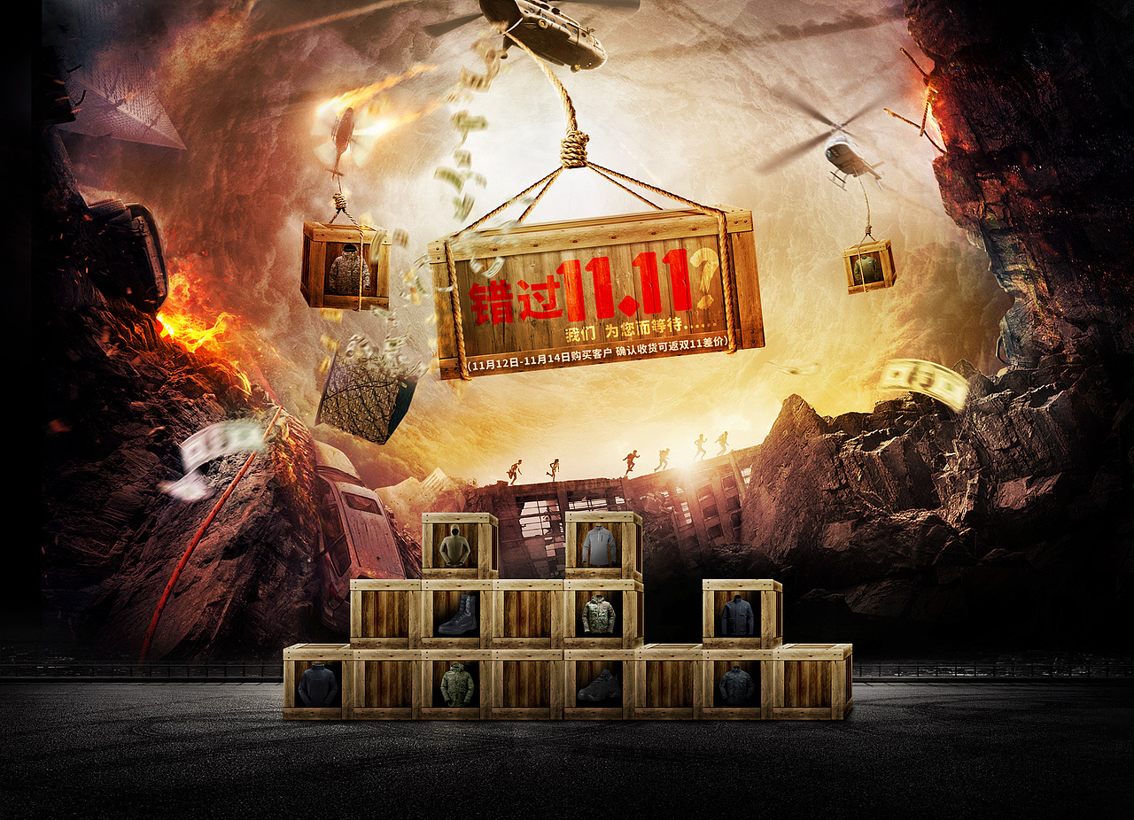 2018一些作品（图ZMTA1Mjg1NDIw） - 电商 - 站酷设计师zhouwei51781原创素材 - 站酷ZCOOL