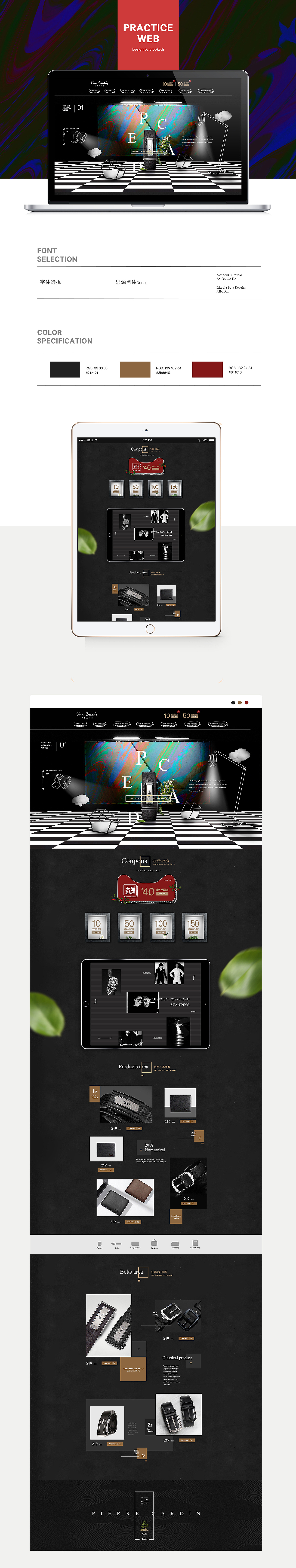 皮尔卡丹 春尚新（图ZMTA4ODgxMzI0） - 电商 - 站酷设计师crookedz原创素材 - 站酷ZCOOL