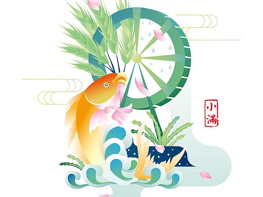 24节气－小满