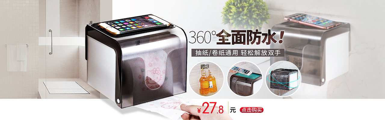 前两年做的家居类目