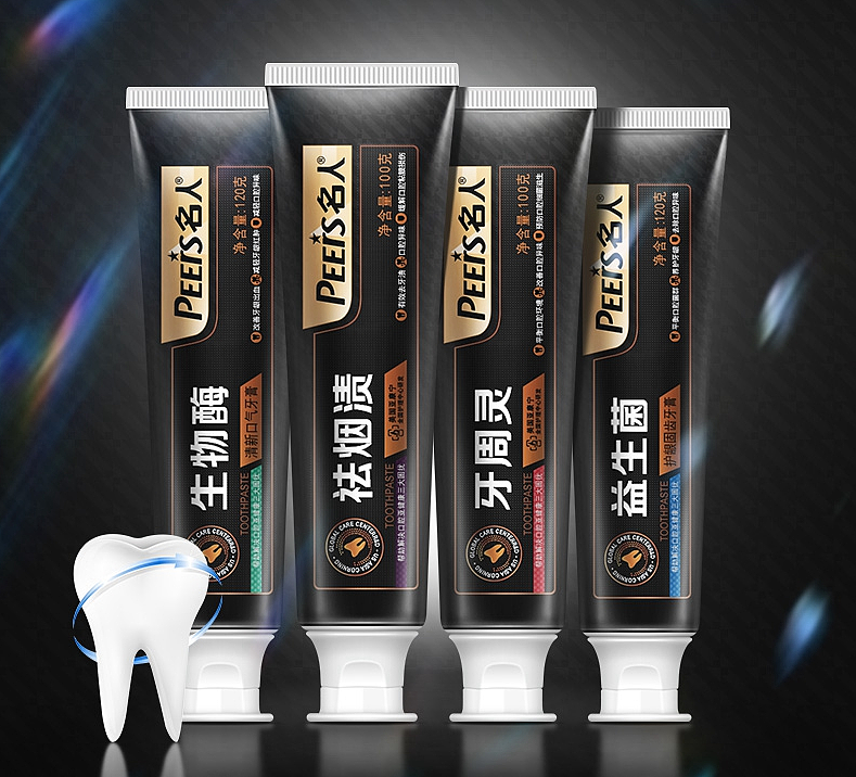 牙膏设计（图ZMTg2MzgyOTUy） - 包装 - 站酷设计师哒好先森原创素材 - 站酷ZCOOL