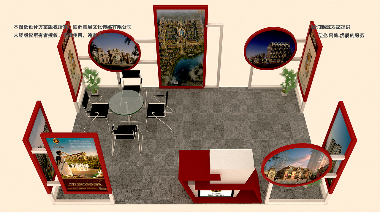 巡展展位效果示意图(商场内)