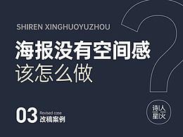 教程版式