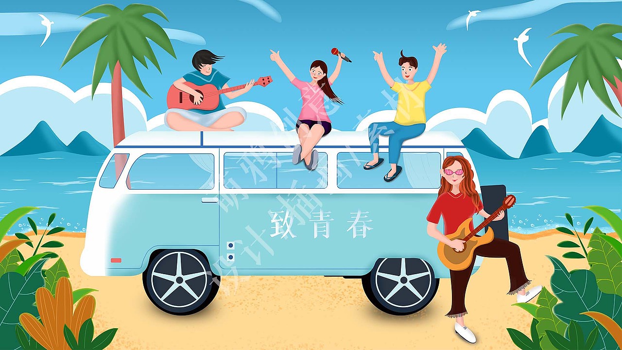 毕业季致青春插画